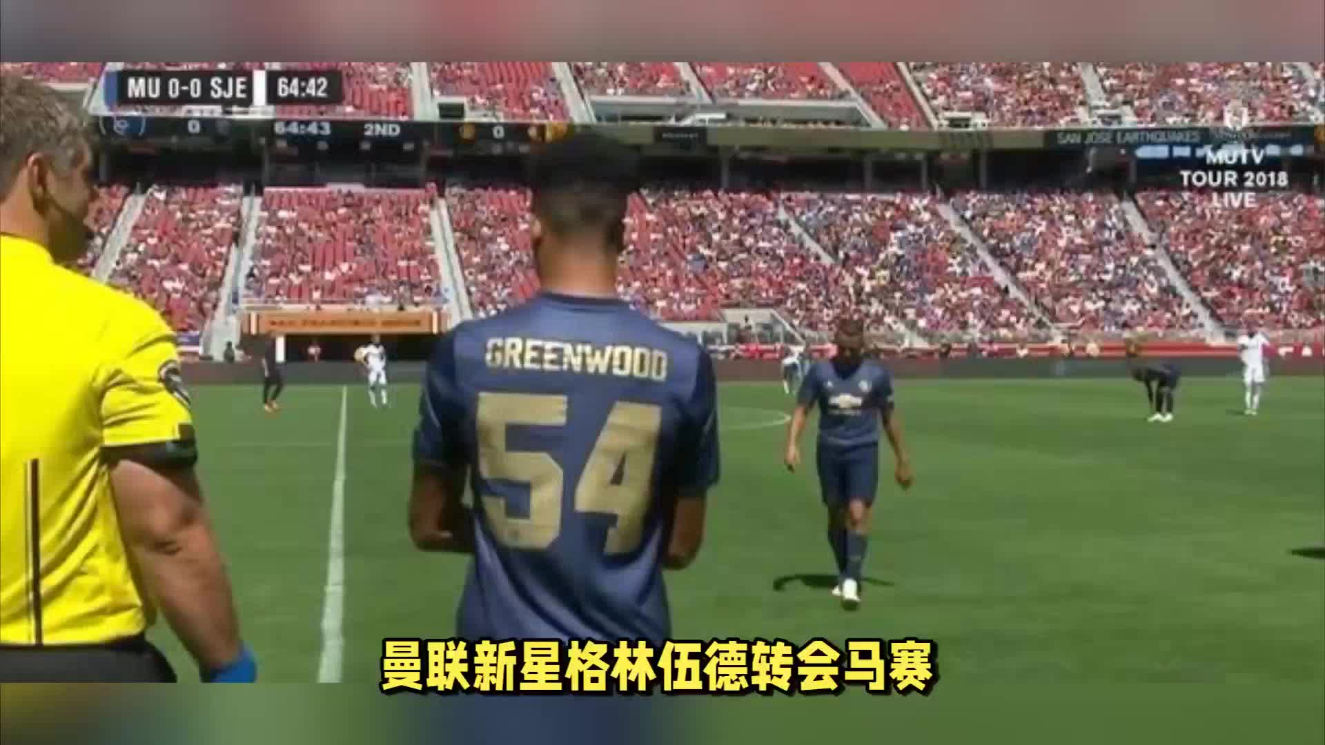 决巴塞罗