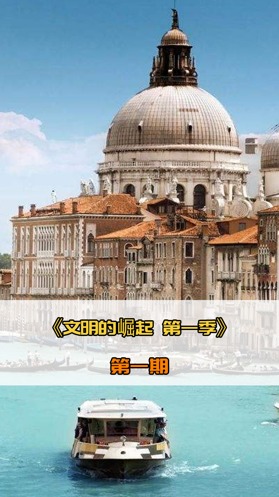 高频率的