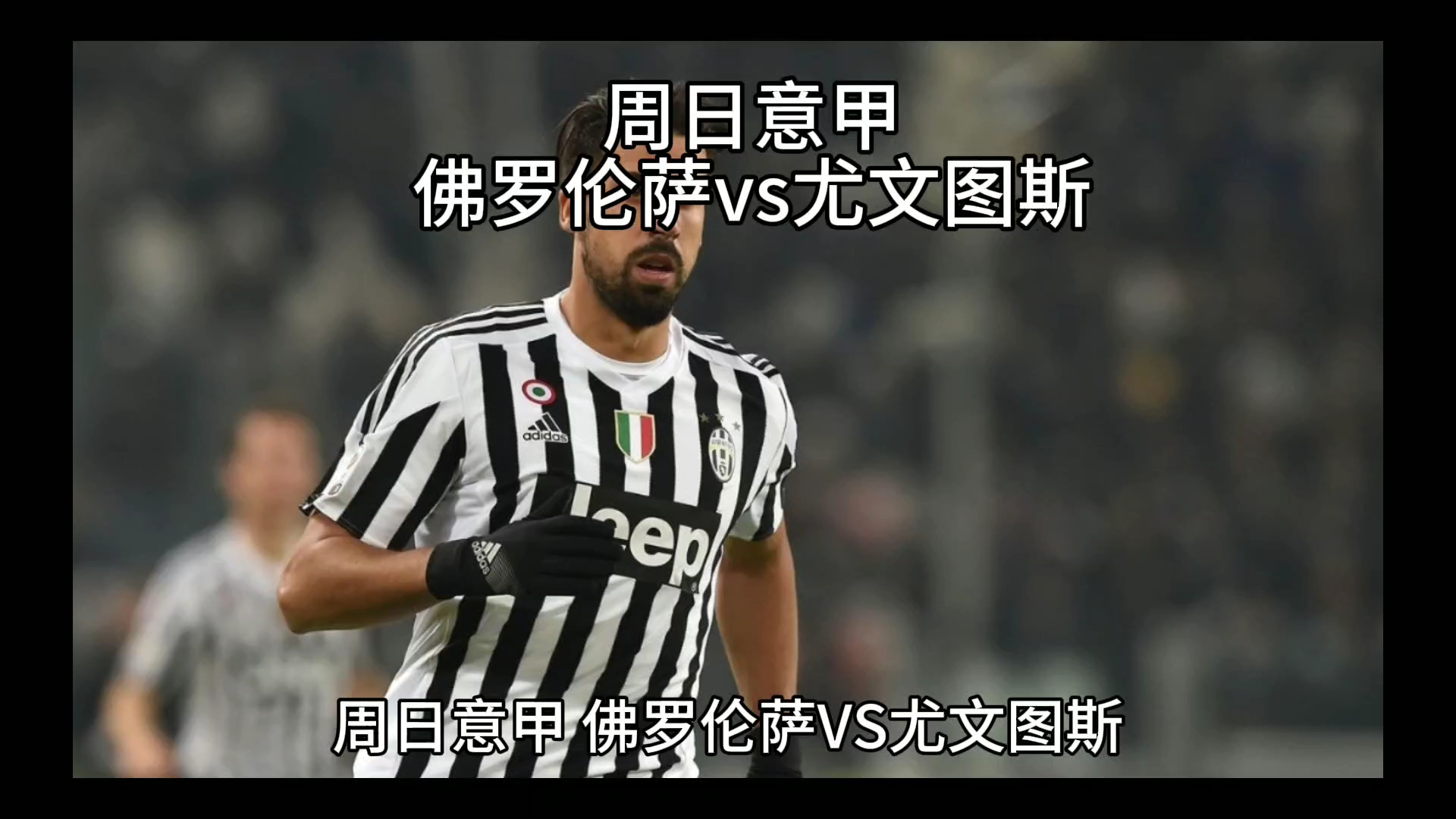 力与责