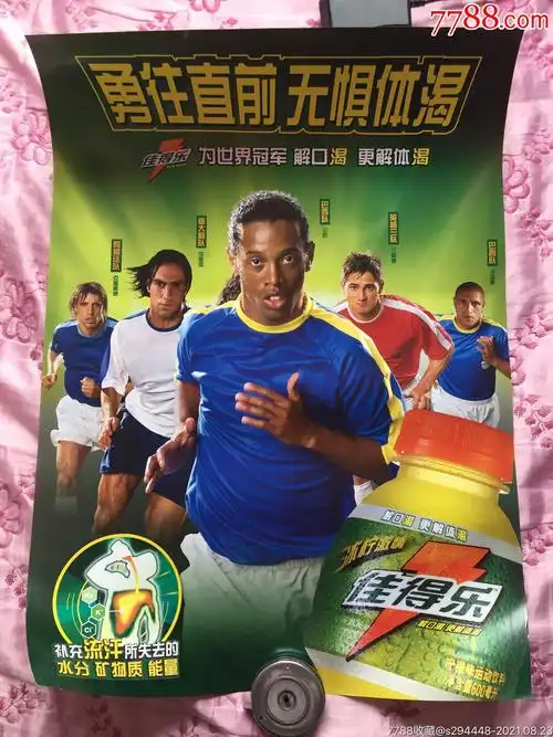 優勢領先